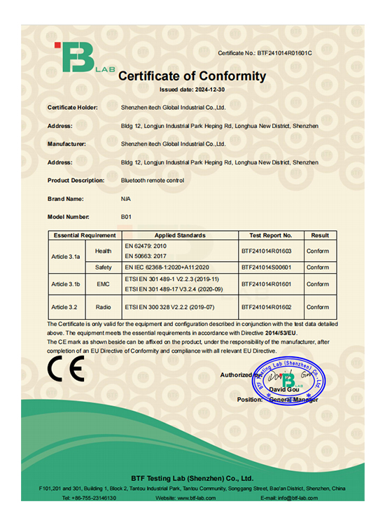 Mobile phone tripod CE certificate