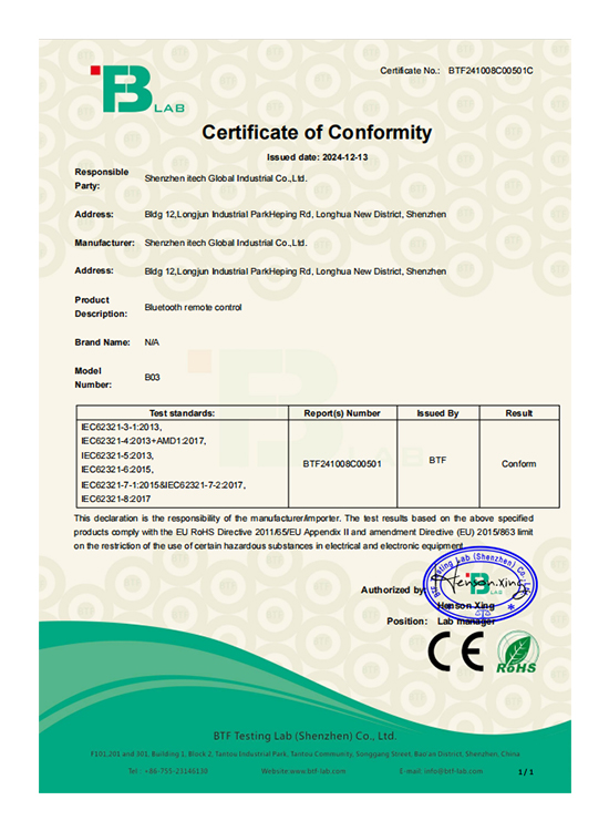S01 selfie stick CE certificate